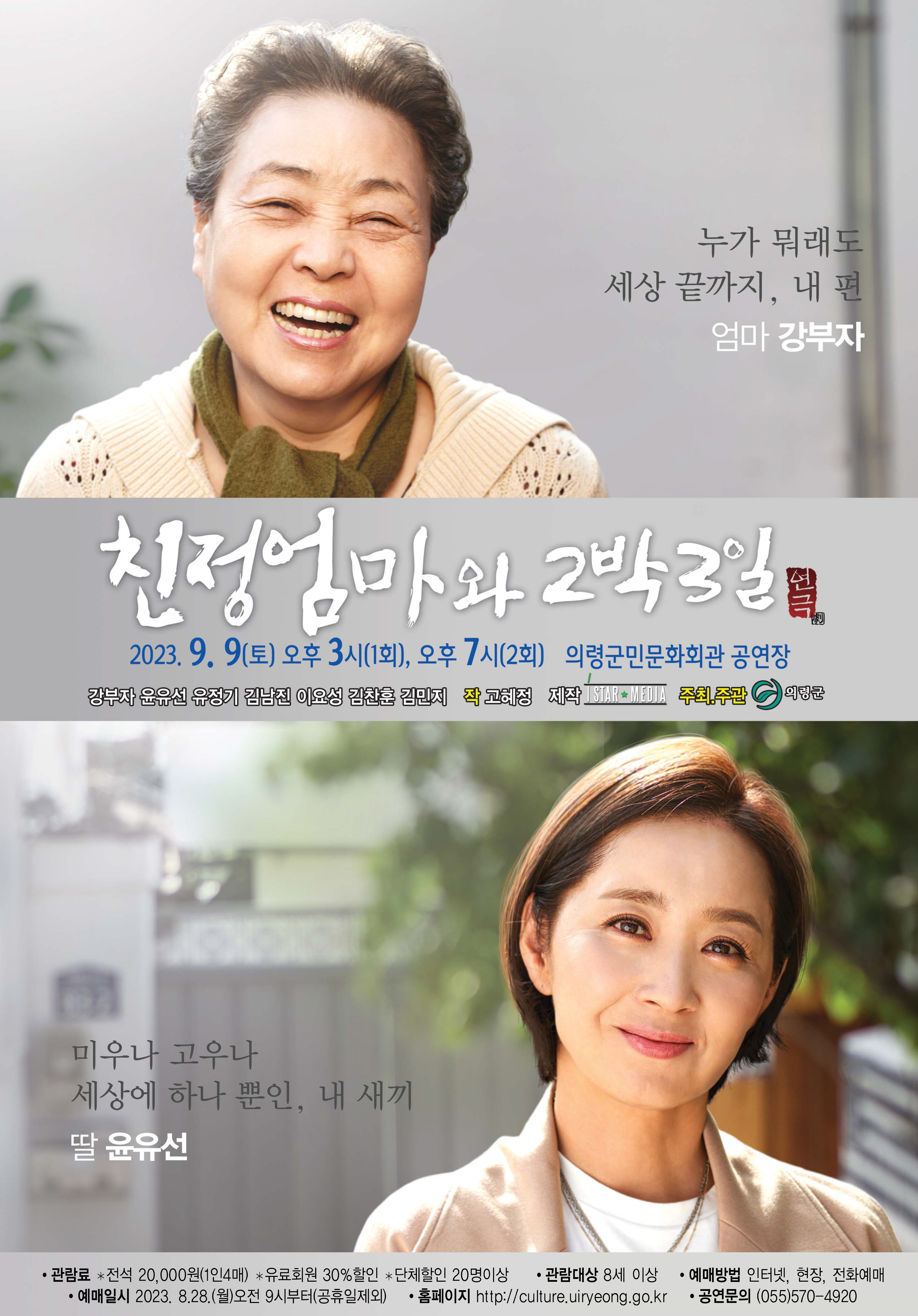 포스터