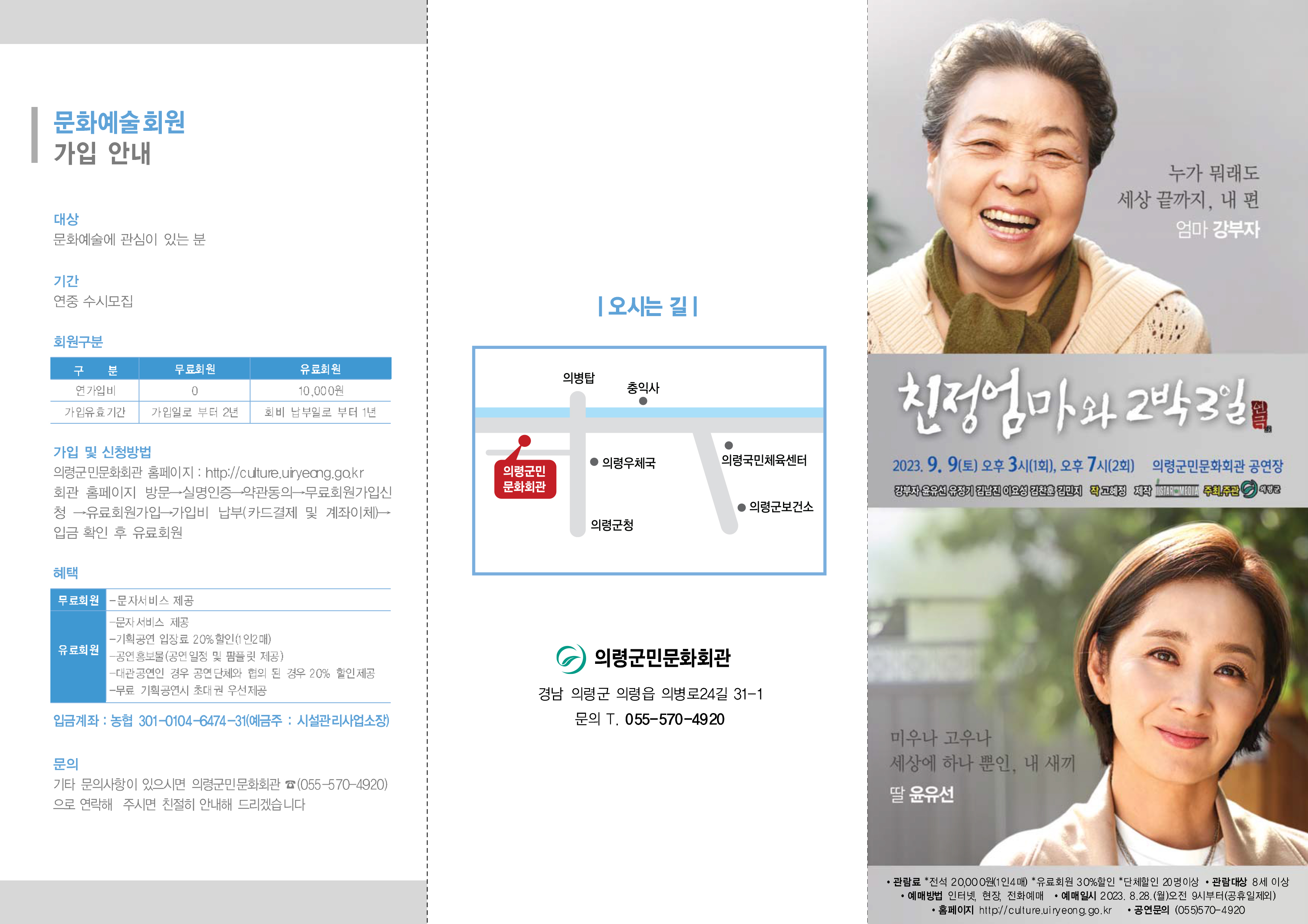 리플릿외지