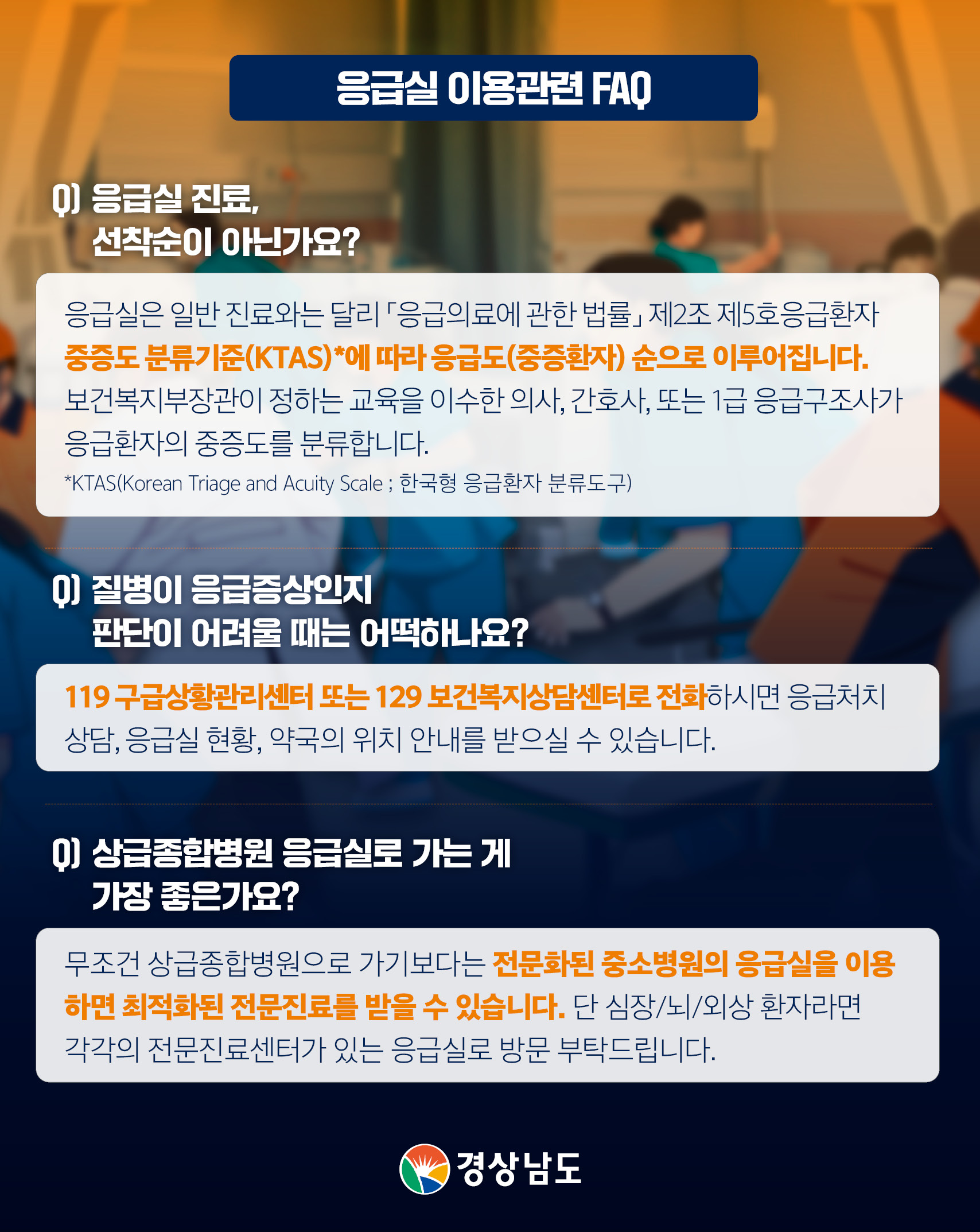 KakaoTalk_20240909_184948716_01