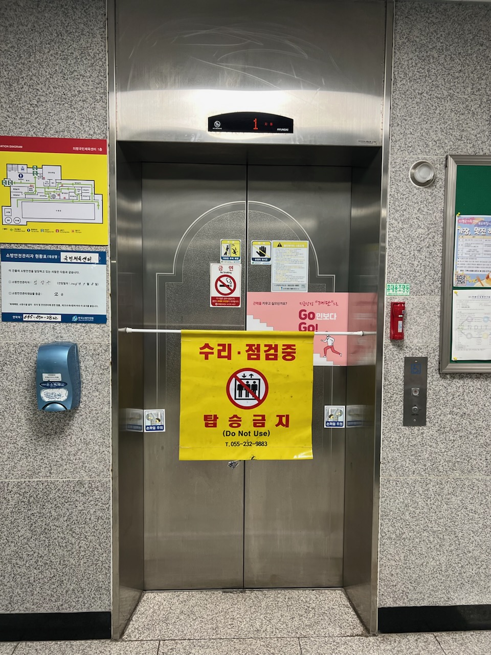 승강기1