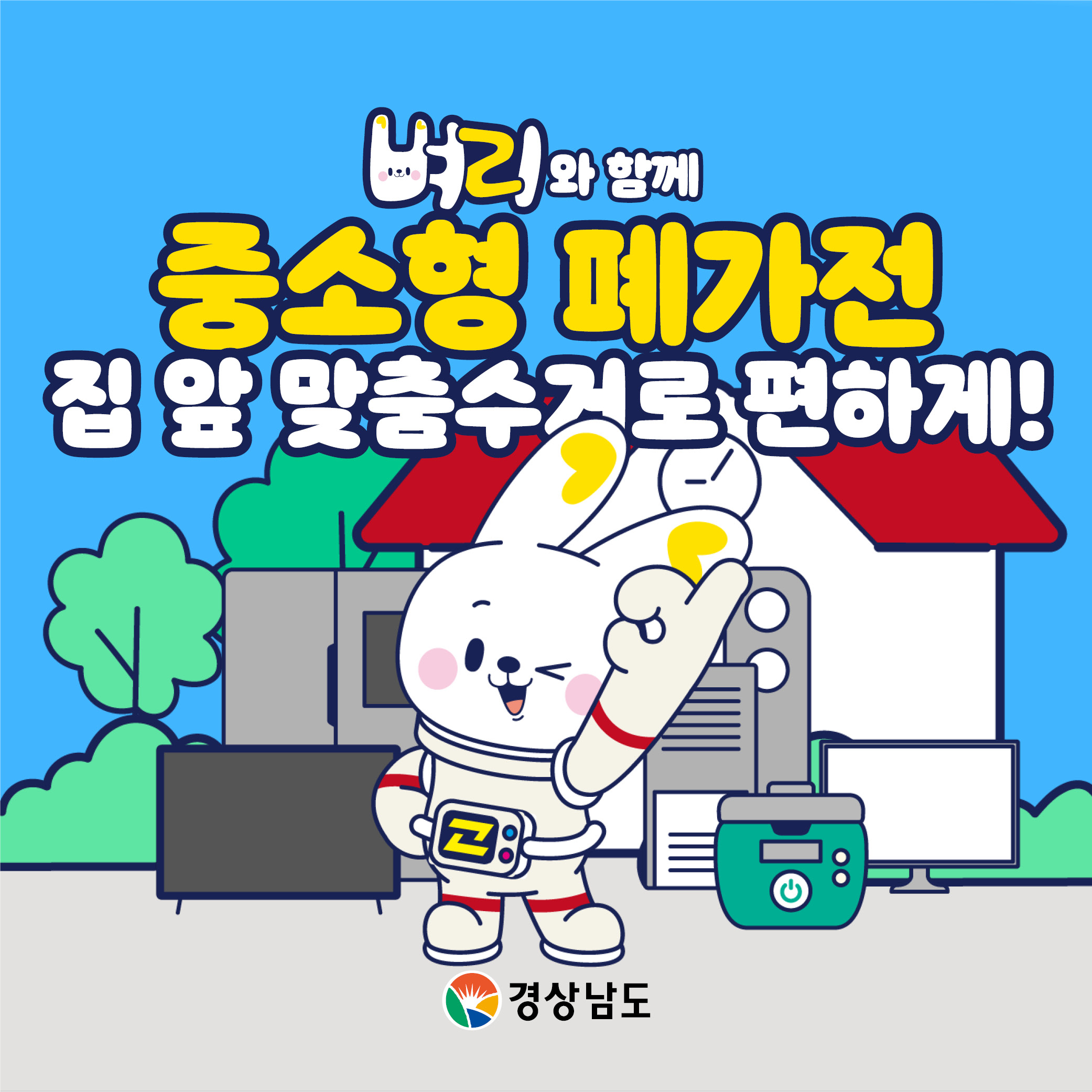 KakaoTalk_20240828_152525427