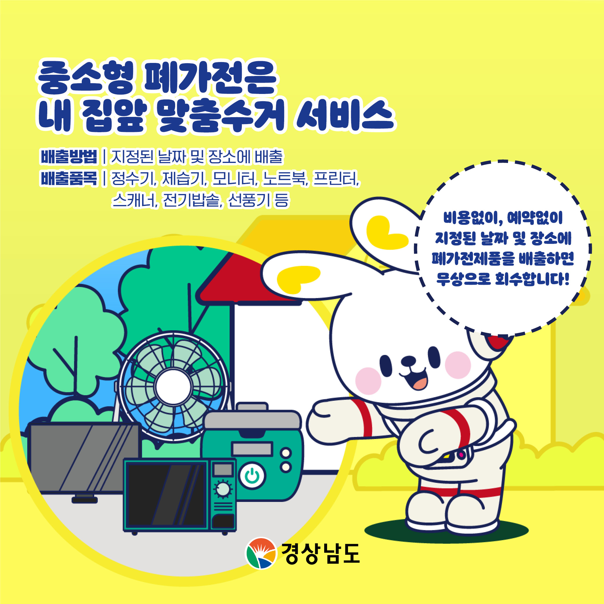 KakaoTalk_20240828_152525427_01