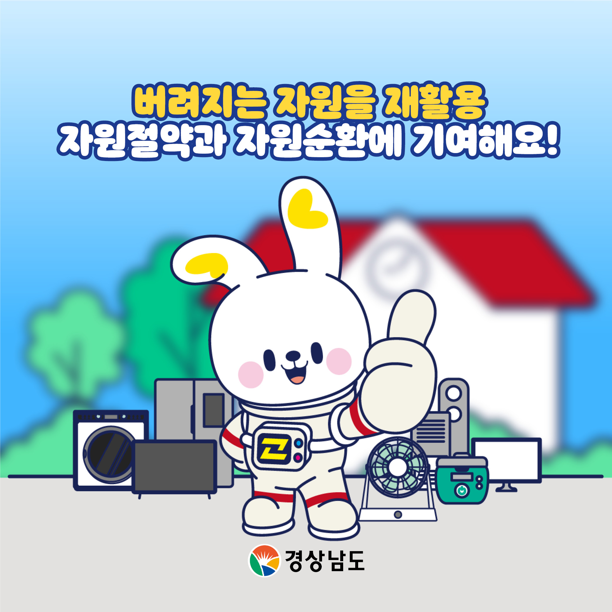 KakaoTalk_20240828_152525427_03