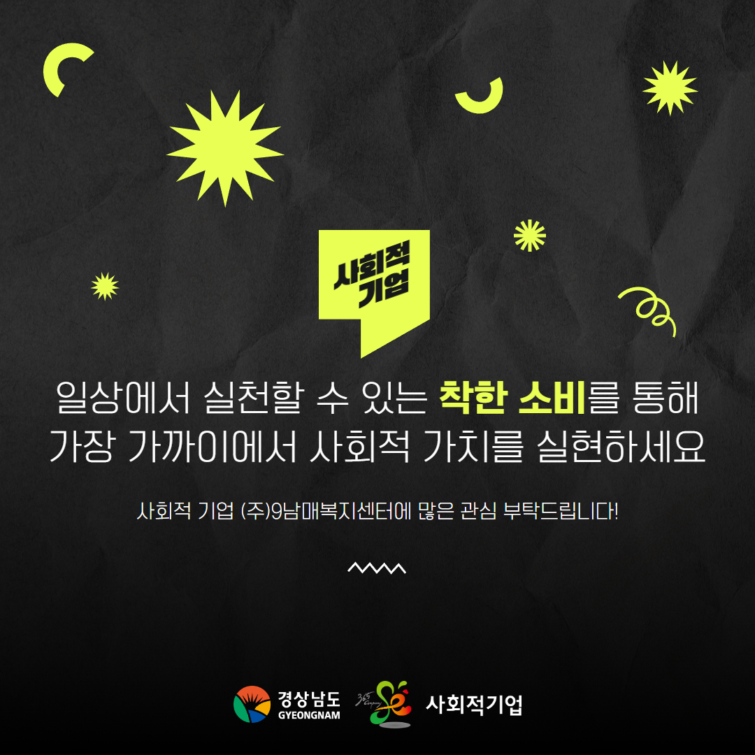11월사회적기업5