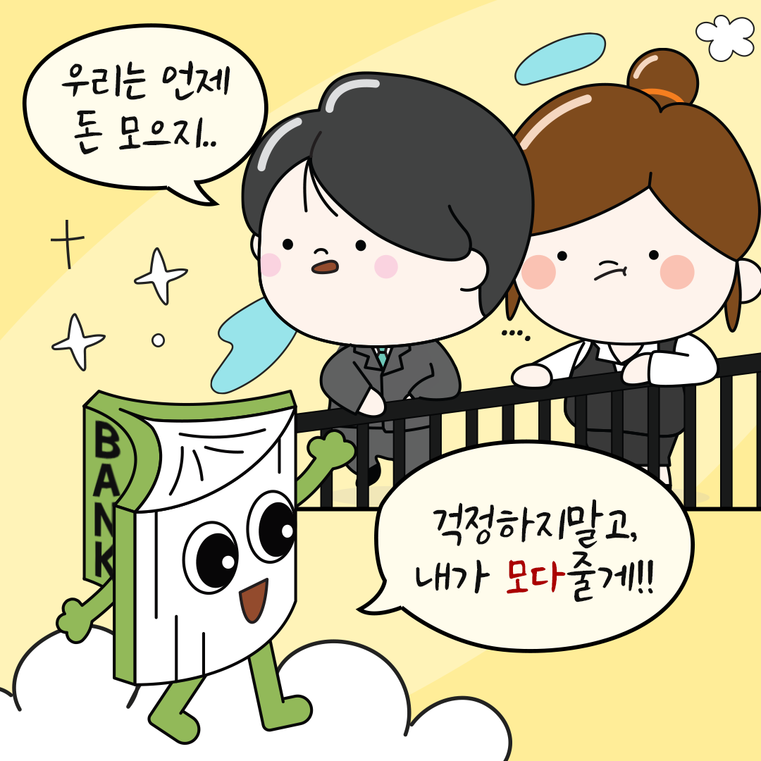 모다드림3