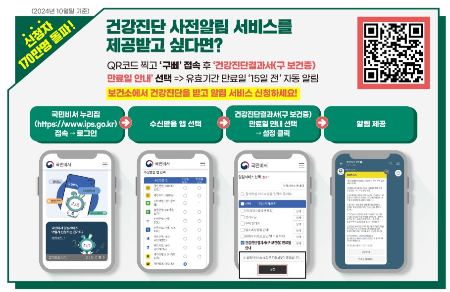 주석2025-03-12085538