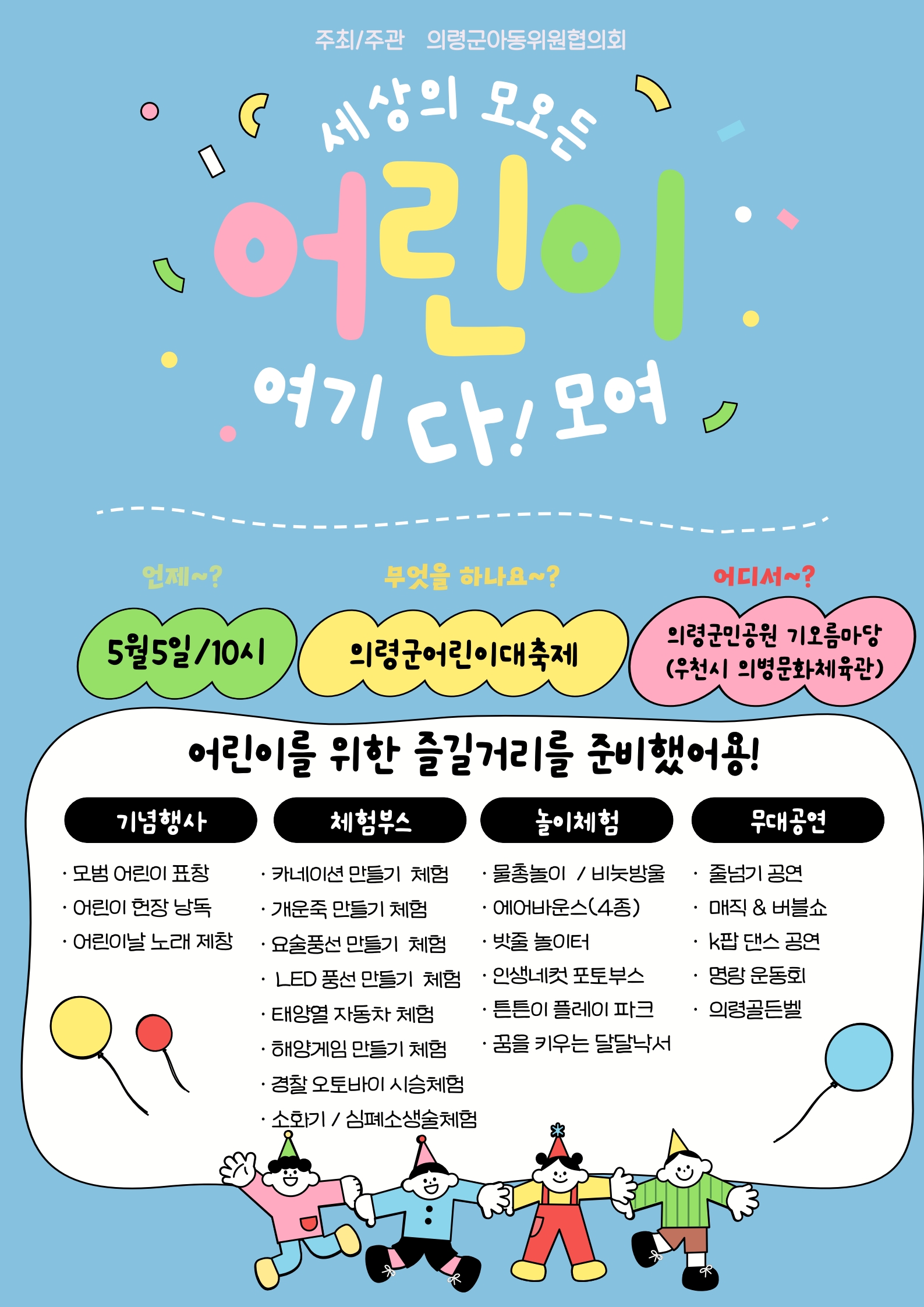 포스터(웹게시용)