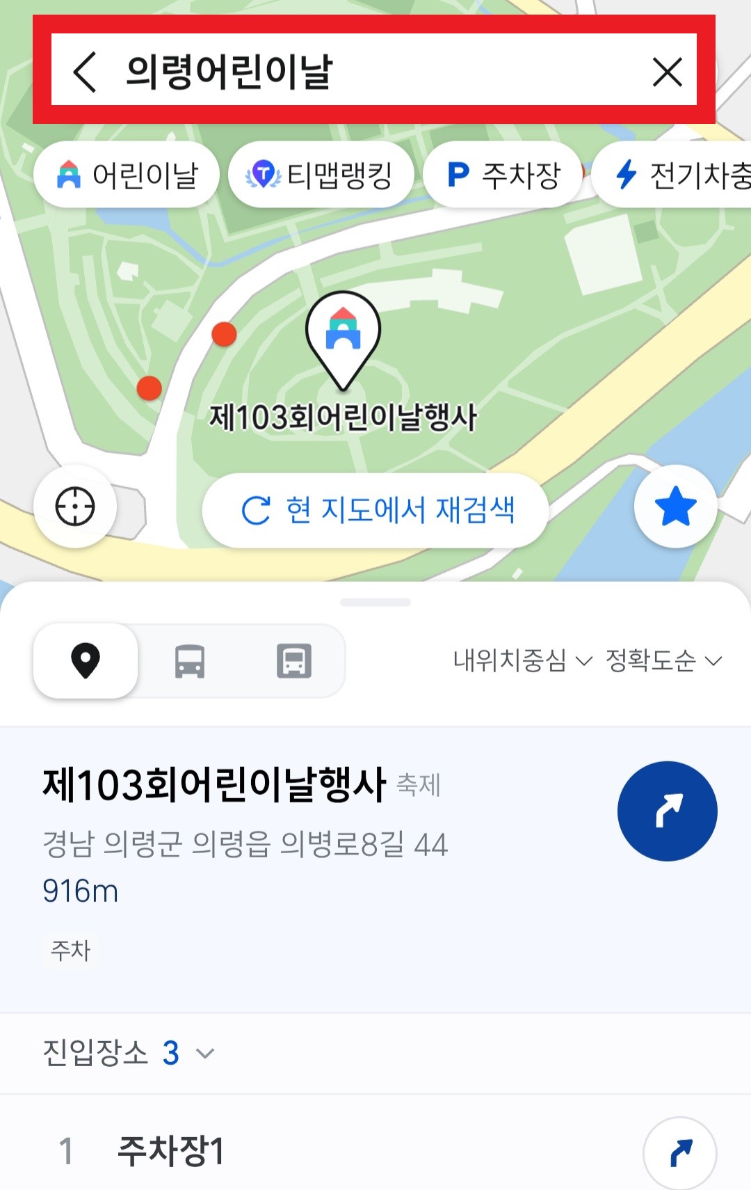Screenshot_20250502_112816_TMAP(1)