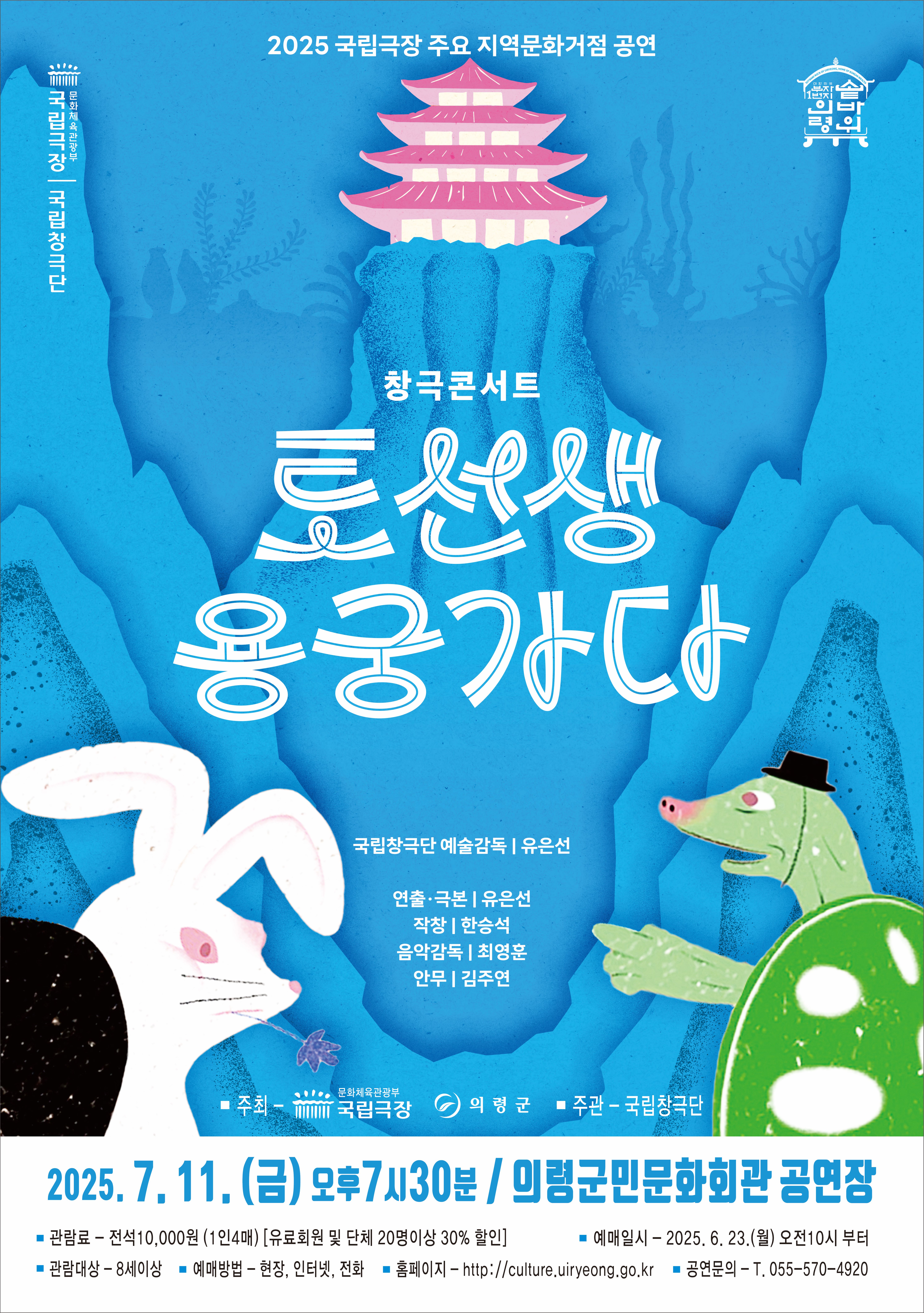 포스터-1