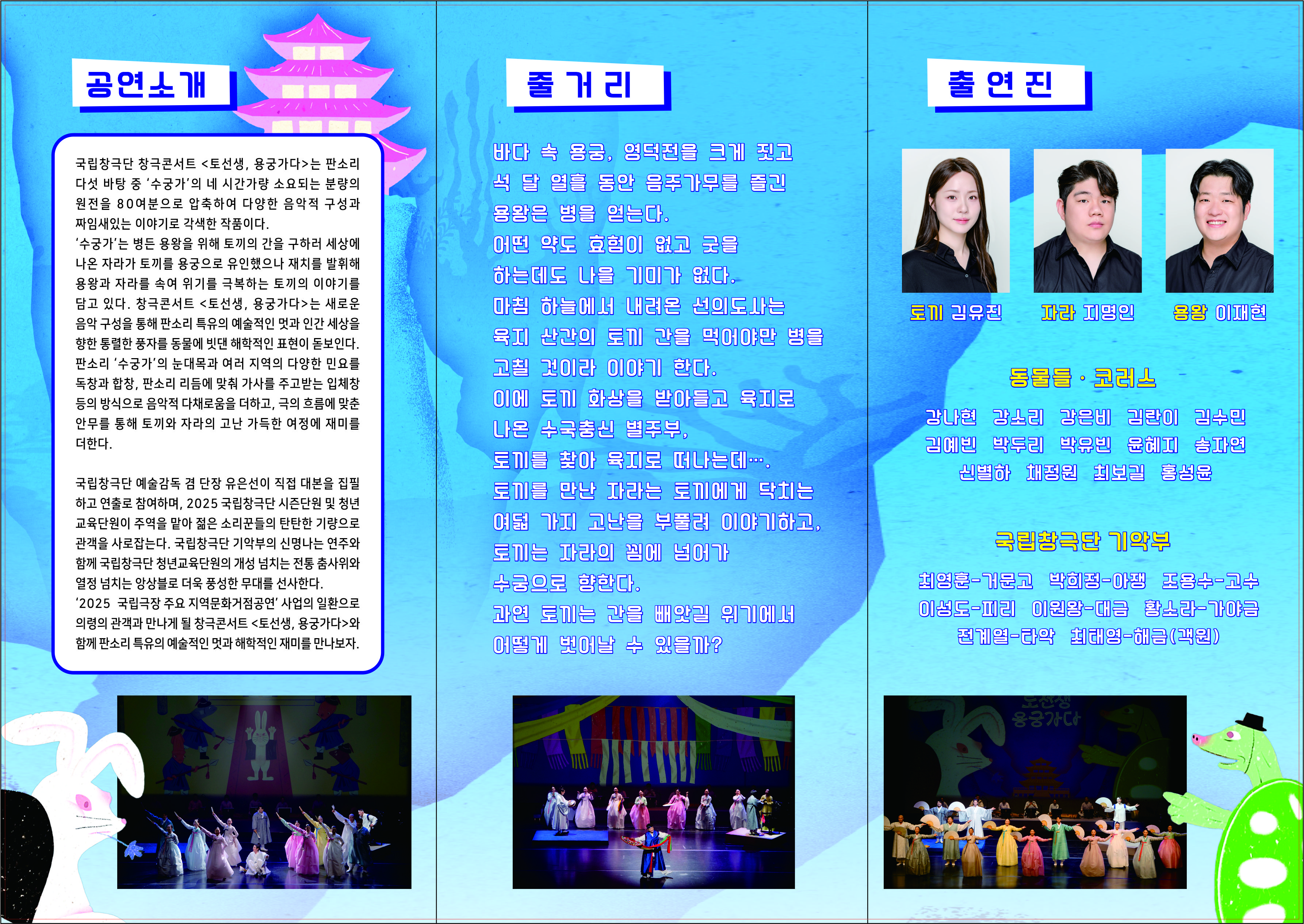 리플렛2