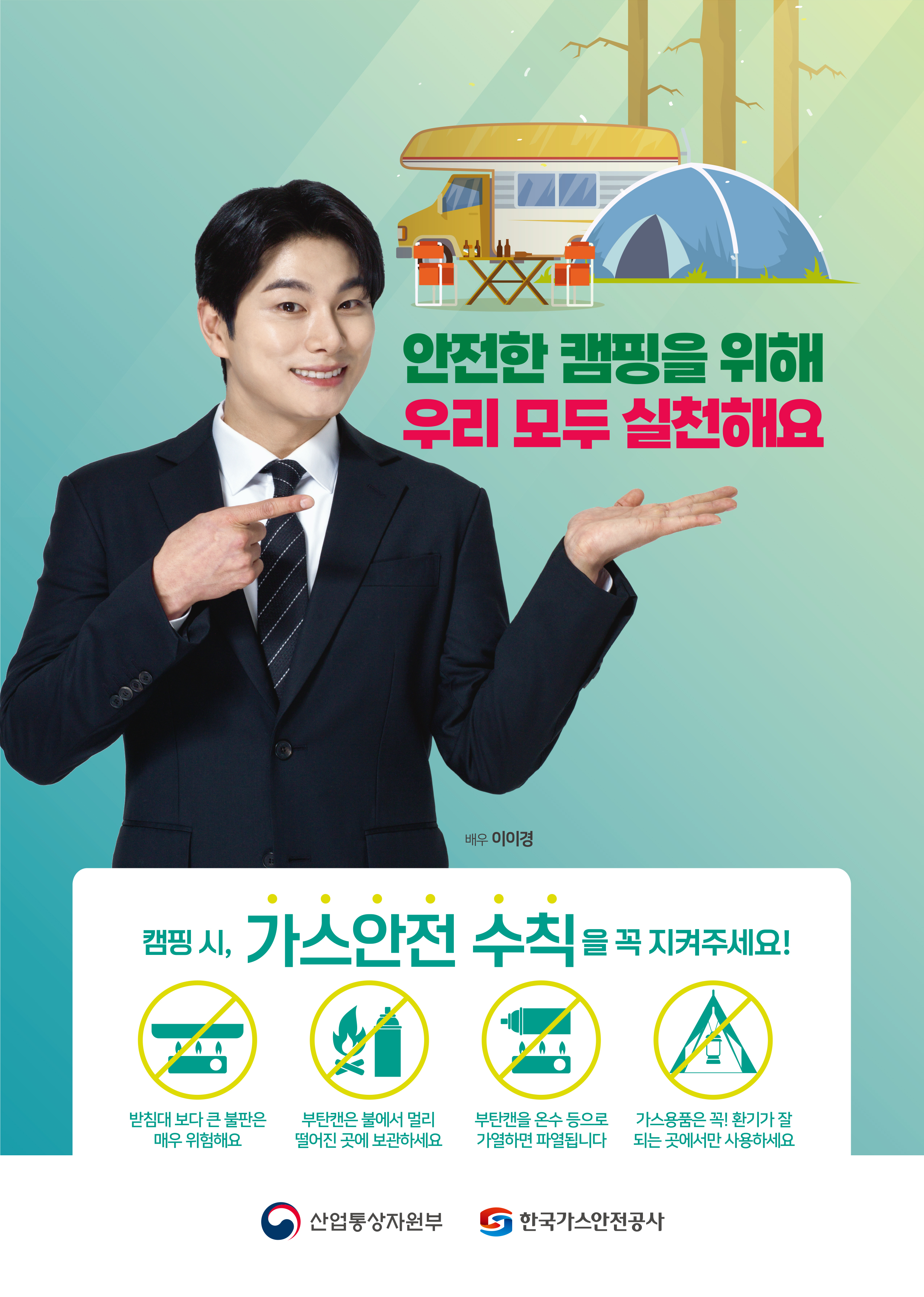 (2-선표시)2024부탄캔-잡지(A4)-out