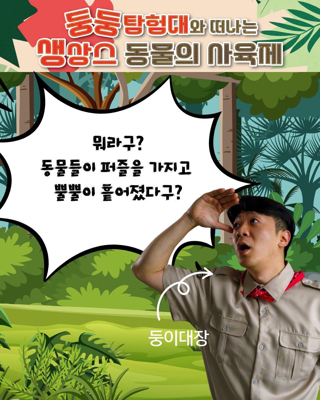 둥둥카드뉴스_의령_1
