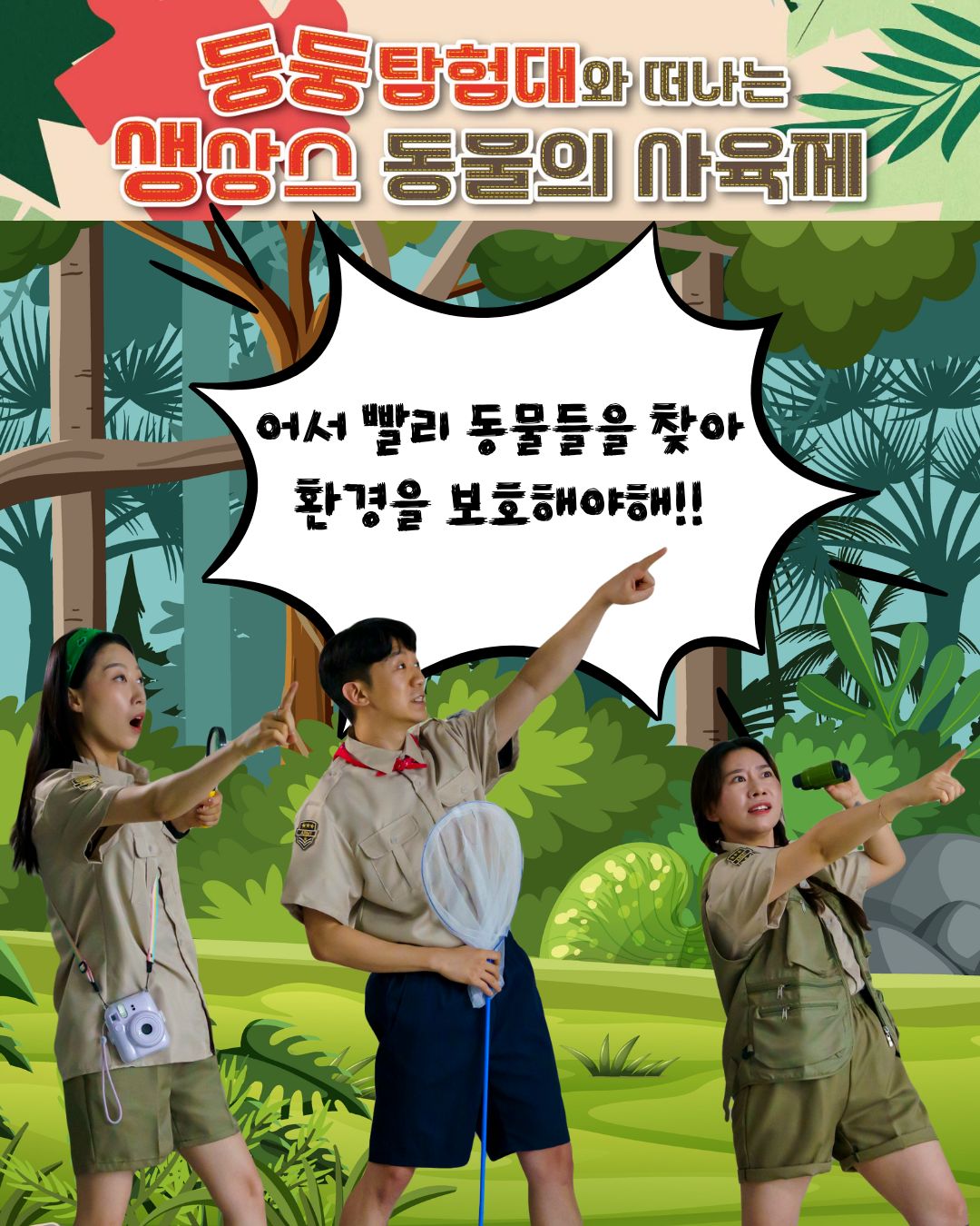 둥둥카드뉴스_의령_2