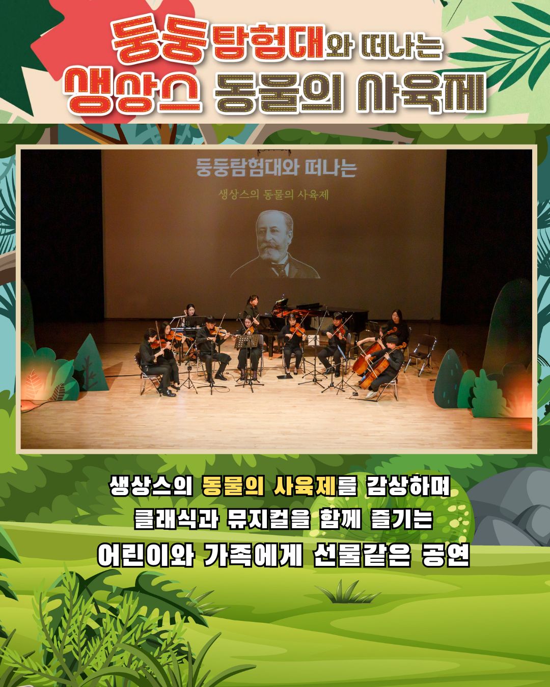 둥둥카드뉴스_의령_3