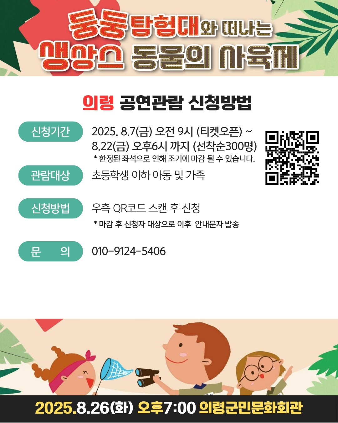 둥둥카드뉴스_의령_4