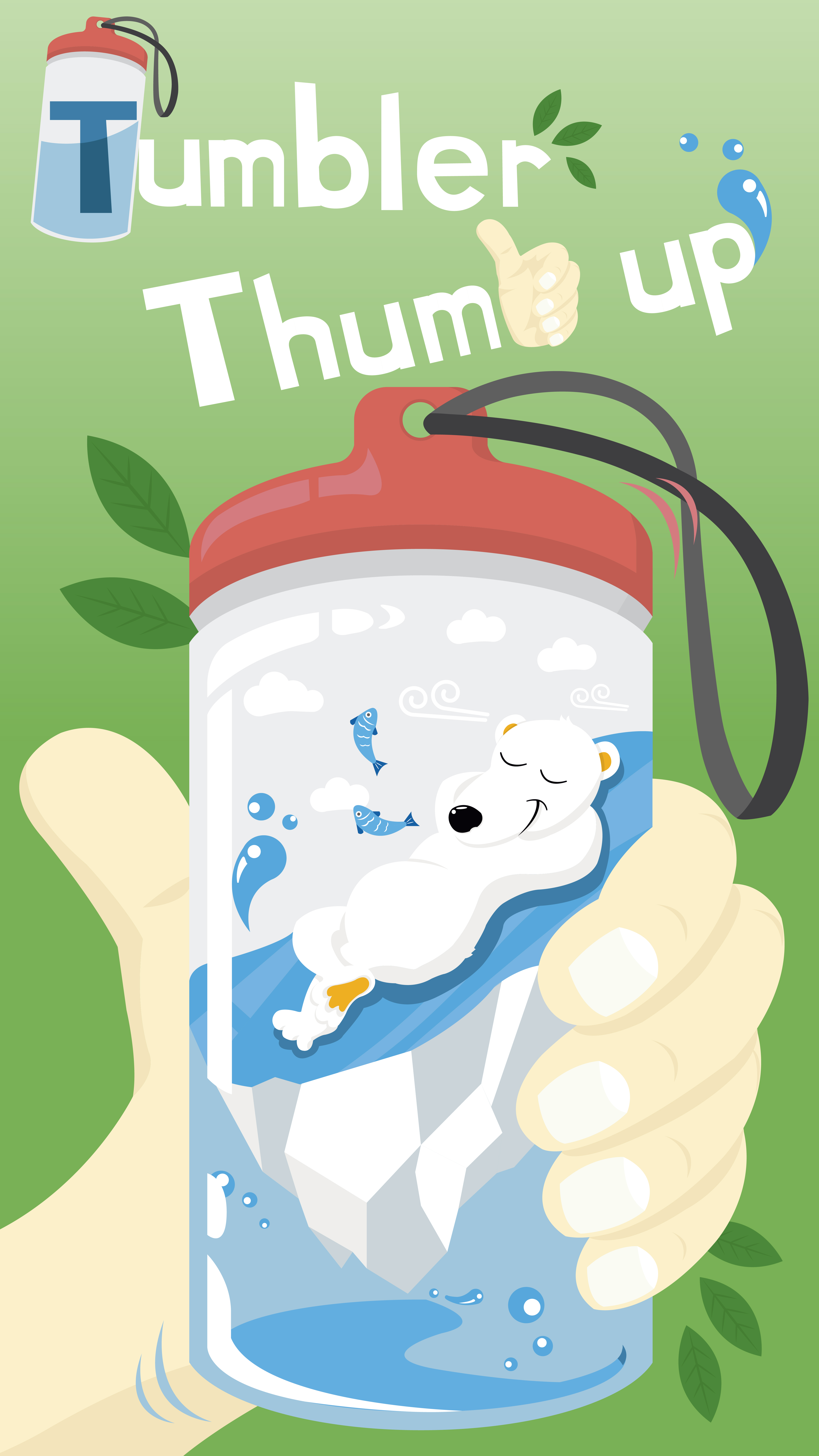 [탄소중립일러스트&그림일기공모전](일러스트-참가상)TumblerThumbup!텀블러엄지척!