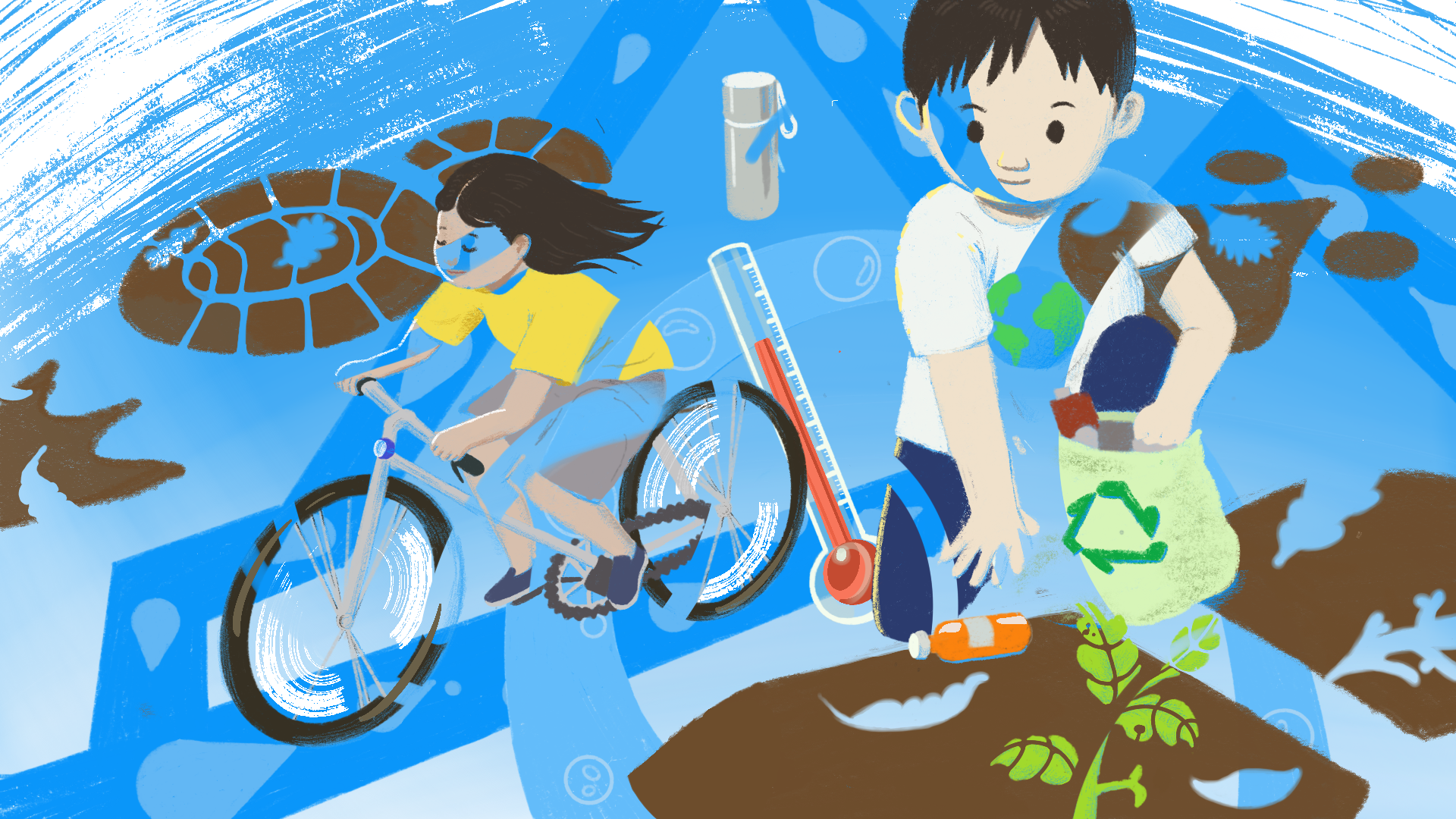 [탄소중립일러스트&그림일기공모전](일러스트-참가상)지구를살리는발자국