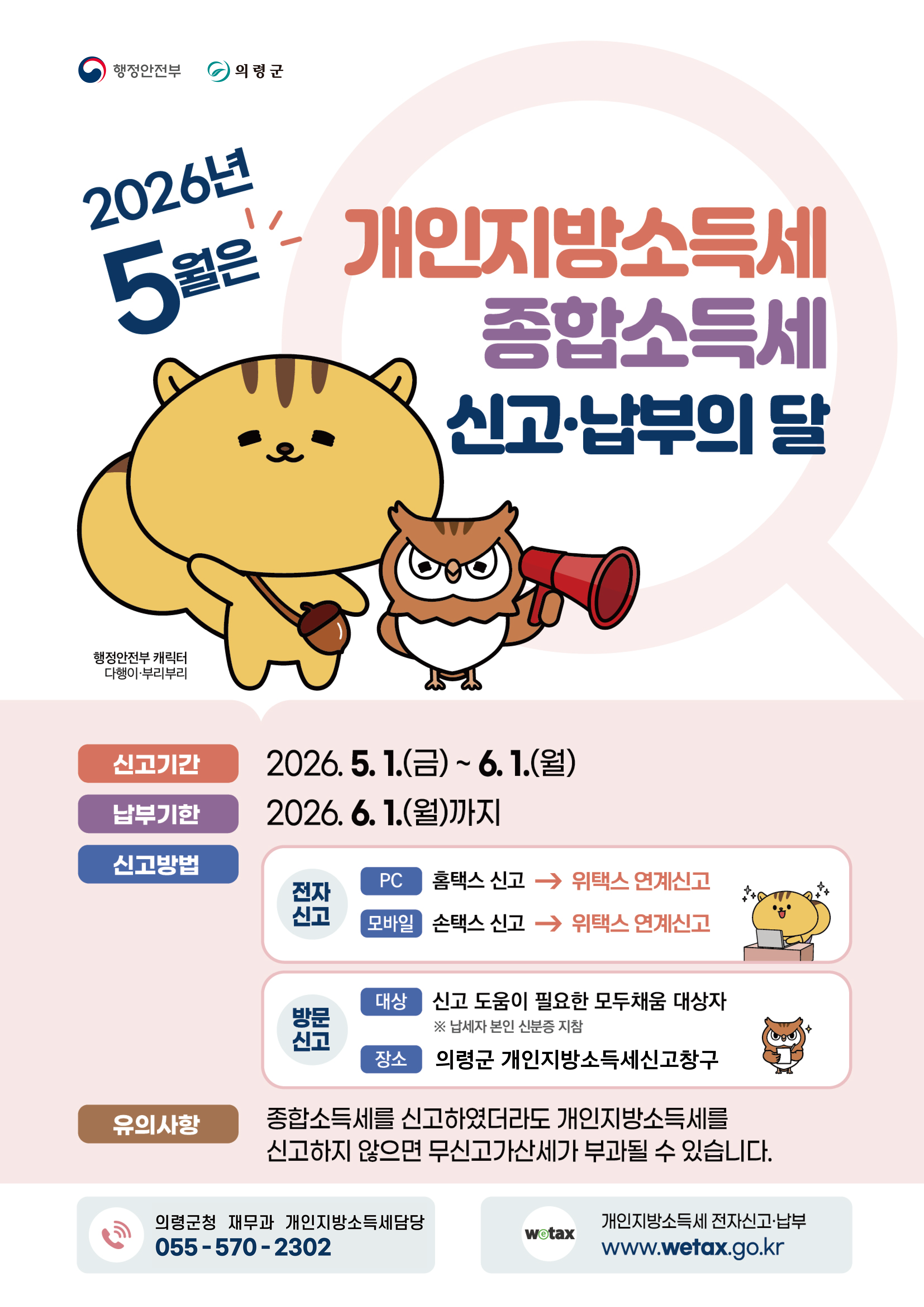 포스터(최종)