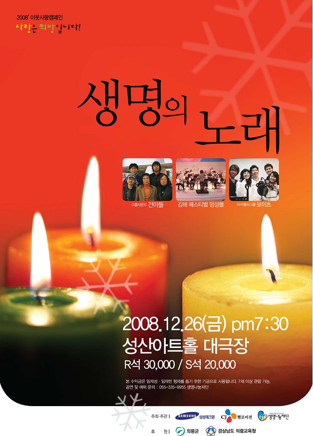 포스트