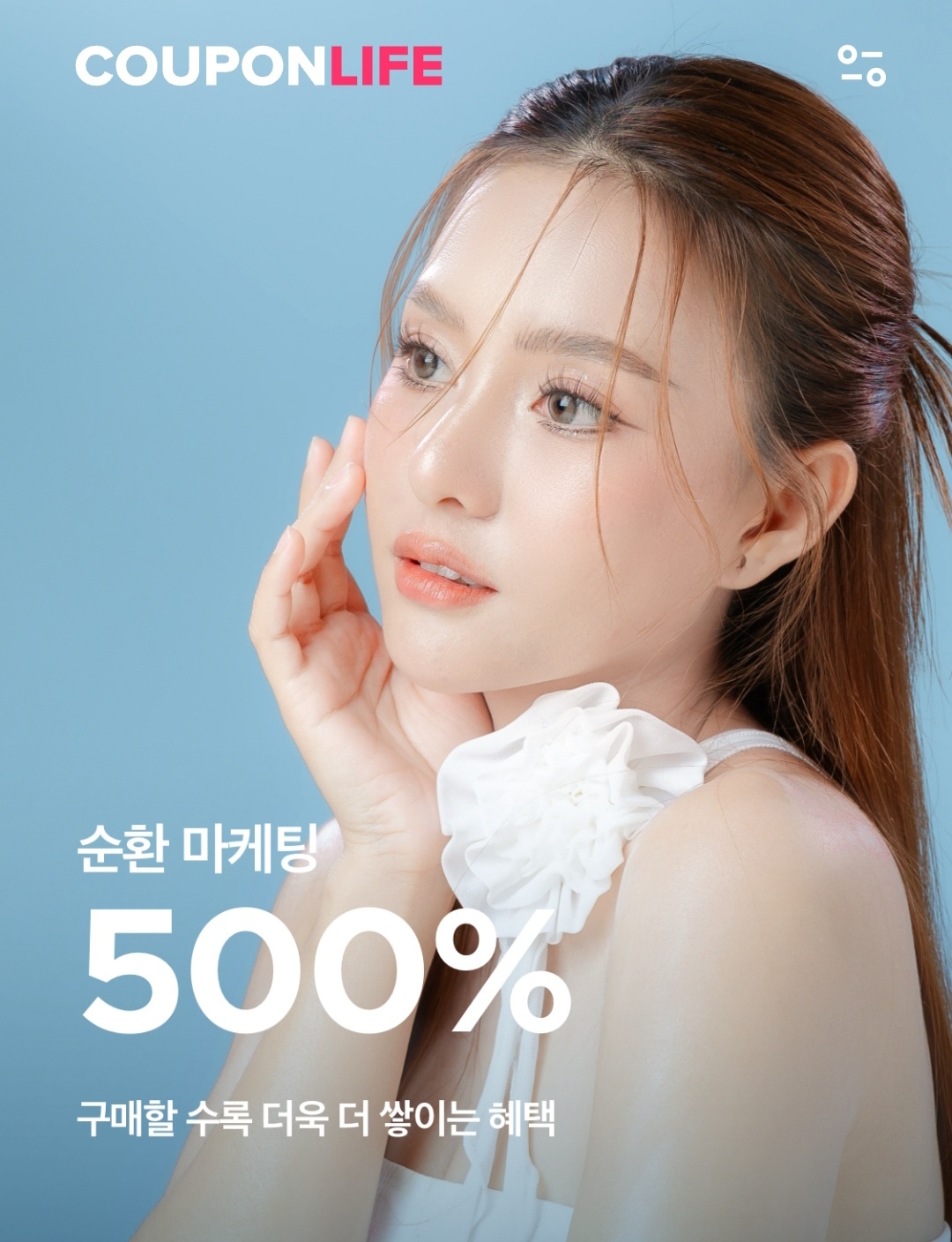 정회원 가입만으로 평생 전세계 모든 구매, 서비스가 할인되고 회원소개, 가맹점 소개로 엄청난 수익을 올리는 쿠폰라이프~  2024년 2월22일 한국을 필두로 전세계 쿠폰라이프 플랫폼이 오픈되었습니다. 2019년 말부터 시작된 코로나19로 인해 심각한 경제타격을 입은 전세계 기업, 특히 소상공인 들의 고충을 덜어 줘야겠다는 선한 생각에서 출발한 영국의 Groupon 플랫폼이 대성공을 거 두며 한층 더 진화된 한국과 영국회사 합작 법인Coupon Life(쿠폰라이프)가 한국에서 출발하 였습니다. 이 좋은 기회를 꼭 잡으시기를 바랍니다.자세한 내용 보기https://blog.naver.com/hjbehappy/223364588183 상담문의 olo 3773 8277  -상세내용은 본문을 참조하세요