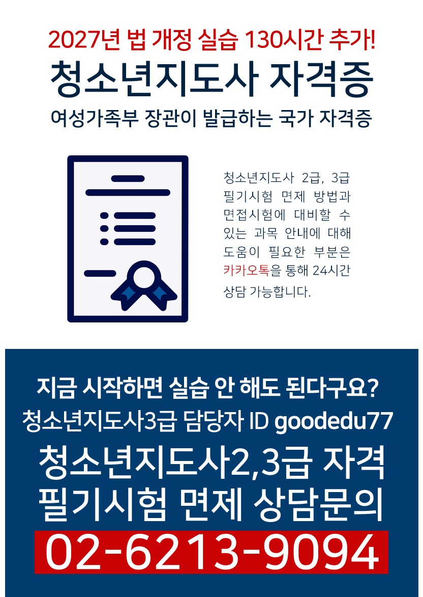 ..... -상세내용은 본문을 참조하세요