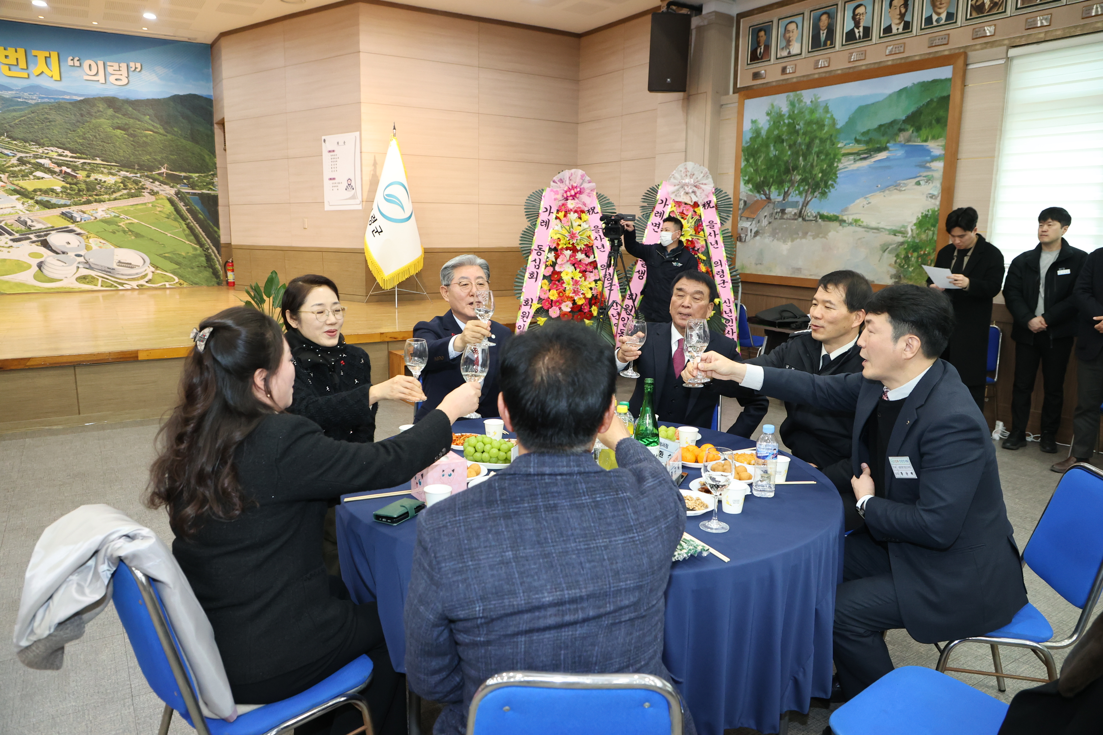 을사년 의령군 신년인사회