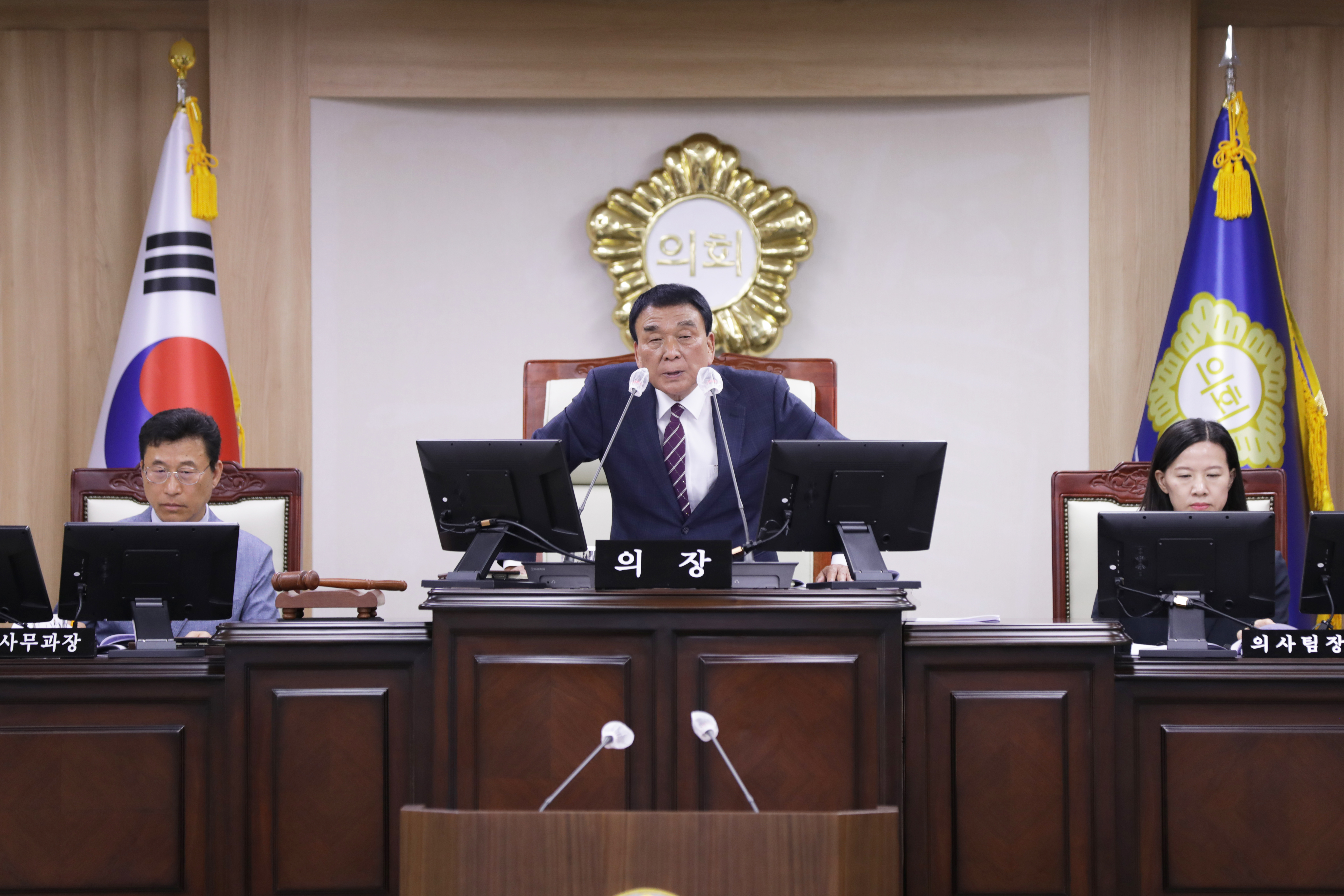 의령군의회 제293회 제1차 정례회