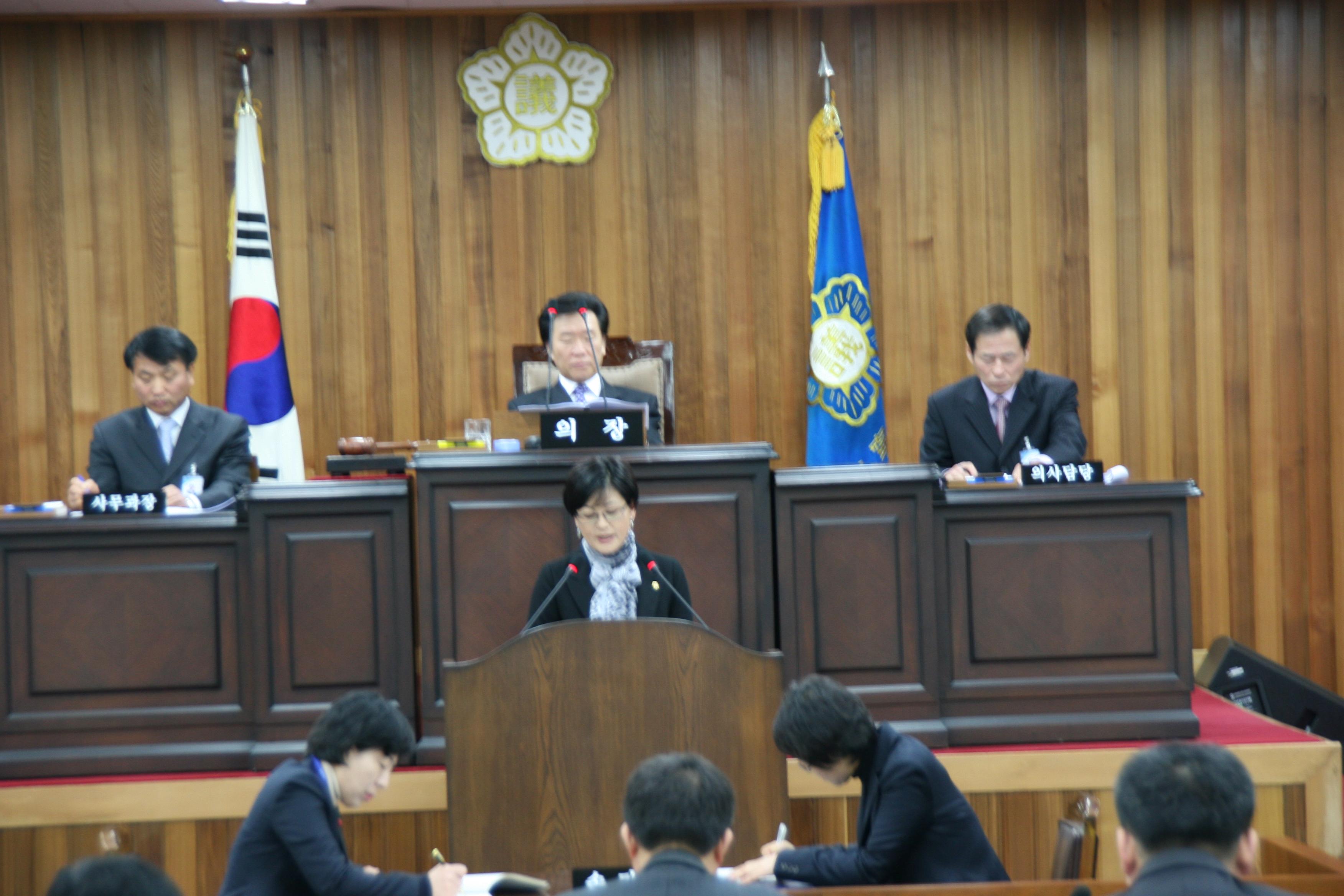 제187회 의령군의회 임시회 제1차 본회의