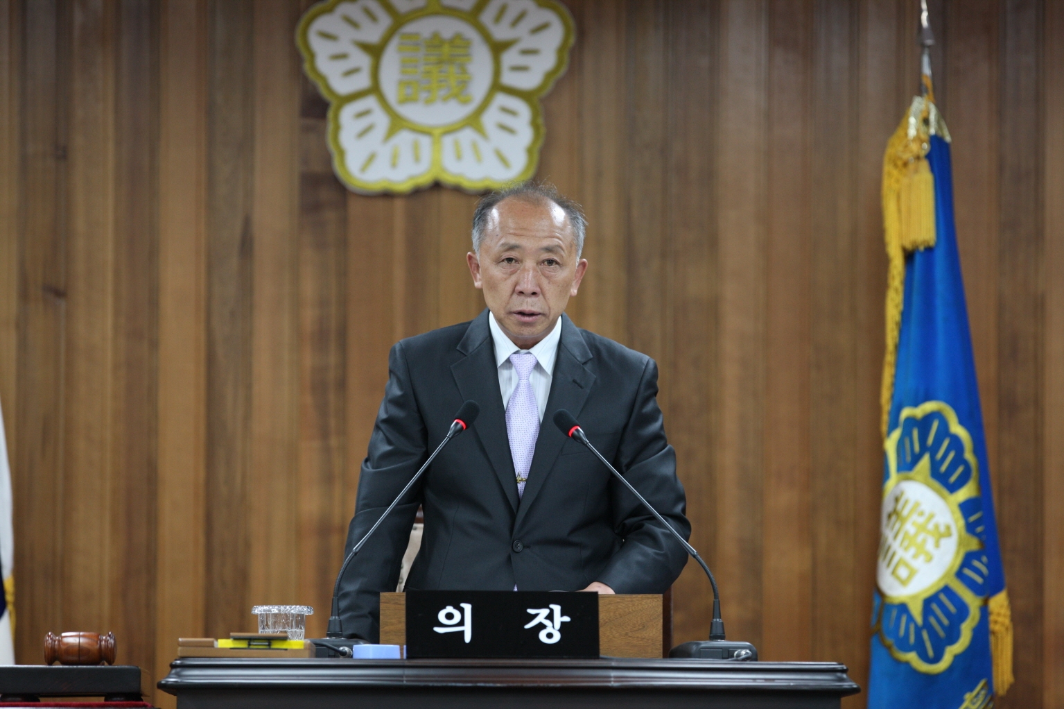 남영현(의장직무대행)