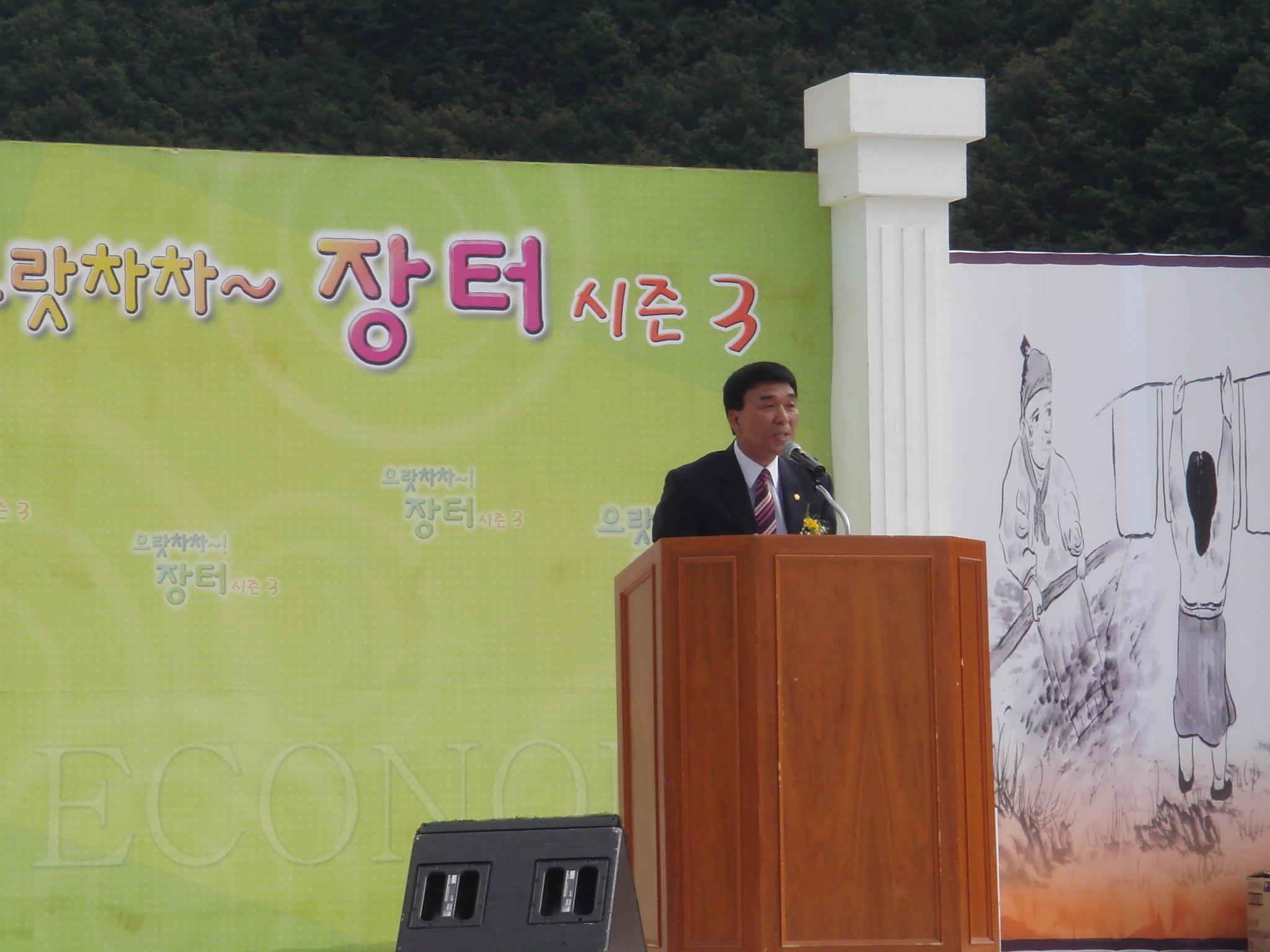 제4회 의령 장판 한지 축제