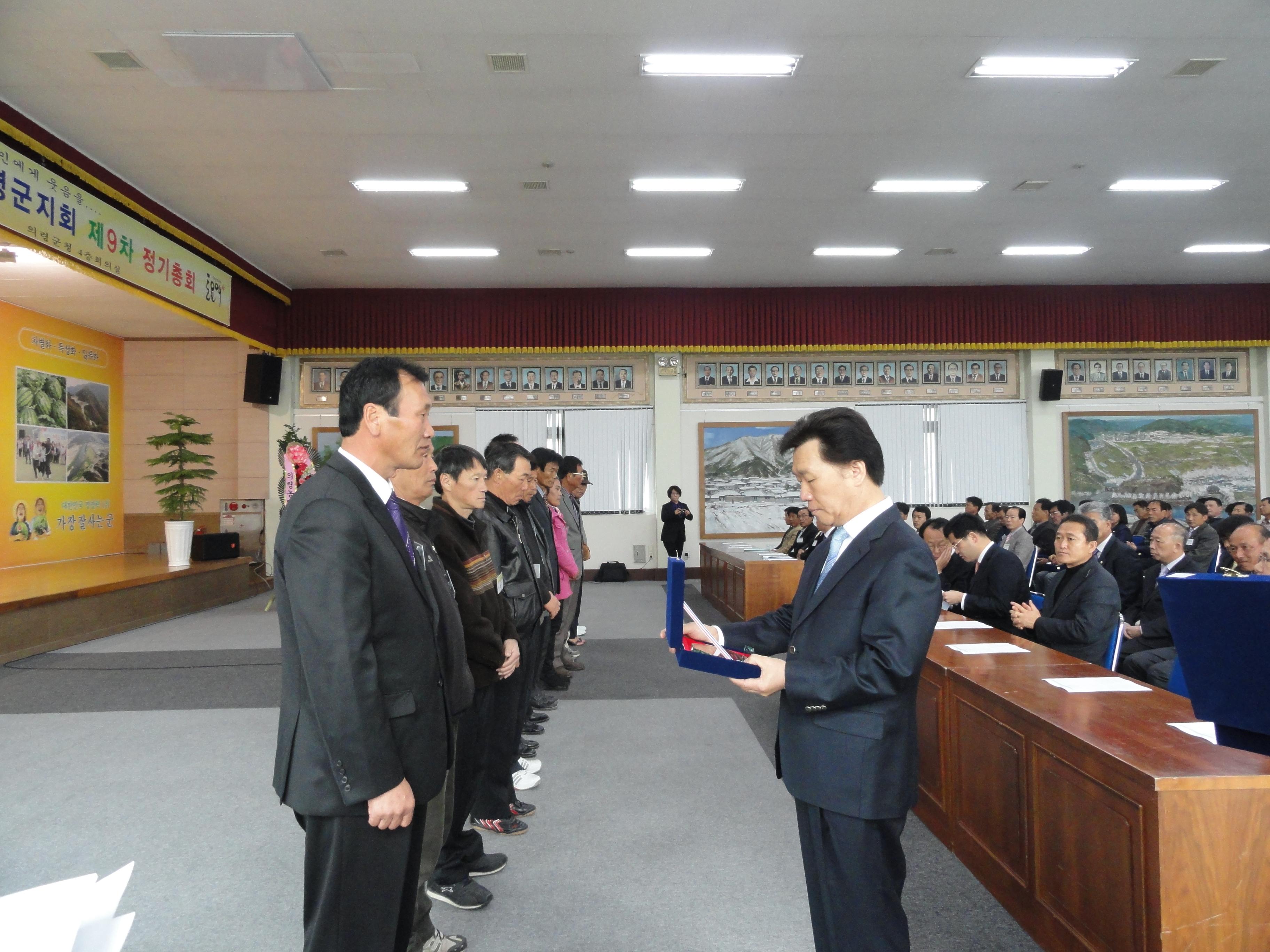 전국이통장연합회 의령군지회 제9차 정기총회
