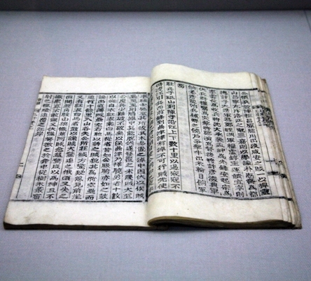 지헌실기