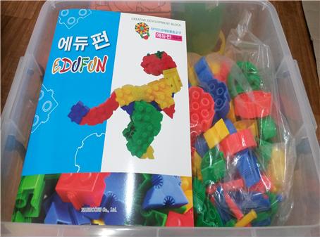 에듀펀