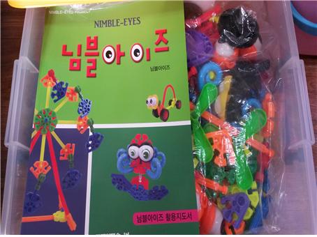 님블아이즈