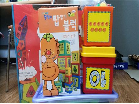 방귀대장탑쌓기블럭