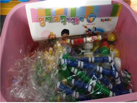 영재과학자석놀이