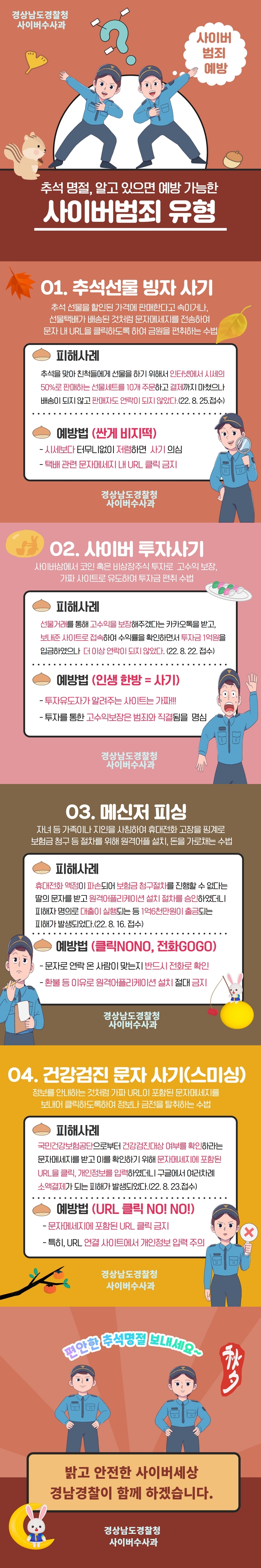 게시물 보기 페이지