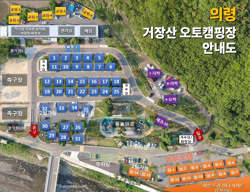 의령군청 | 예약신청
