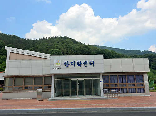 활성화센터02