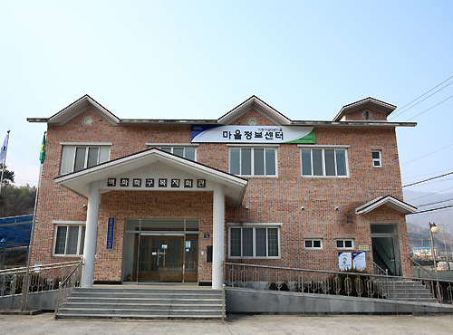 덕실감빛마을체험장03