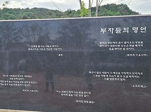 부자광장02