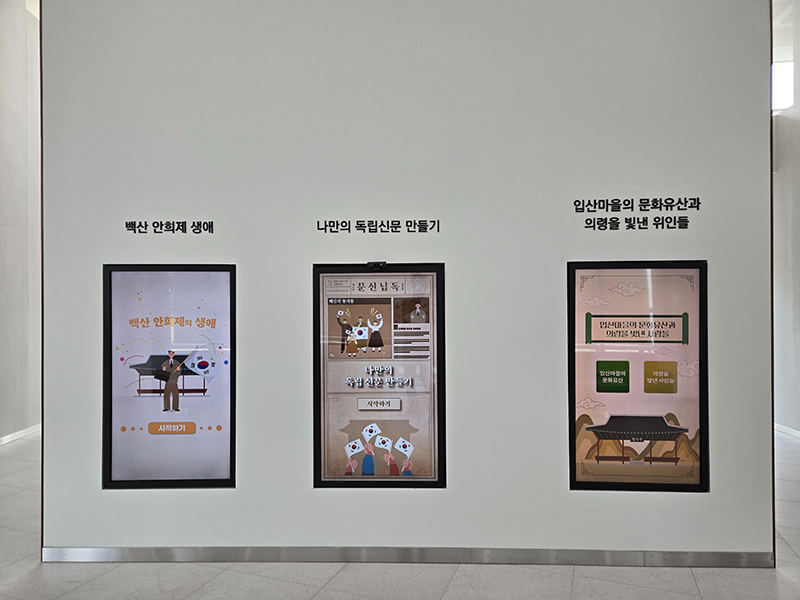 전시 및 체험공간03