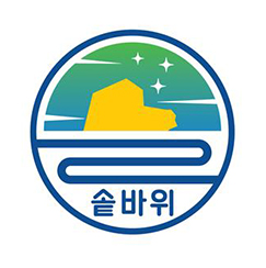 기본형 & 최소사용규정
