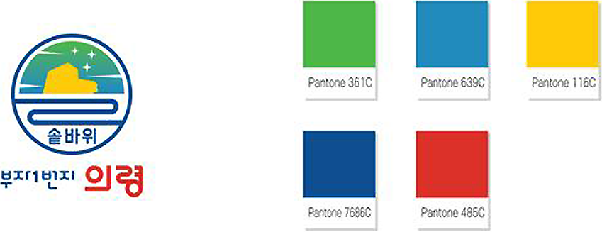 별색적용-Pantone Color