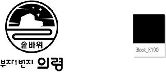 단색적용 - Mono Color