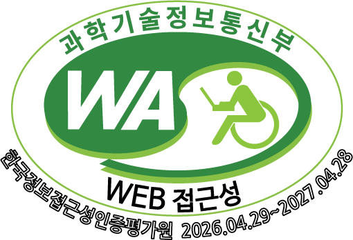 (사)한국장애인단체총연합회 한국웹접근성인증평가원 웹 접근성
                우수사이트 인증마크(WA인증마크)