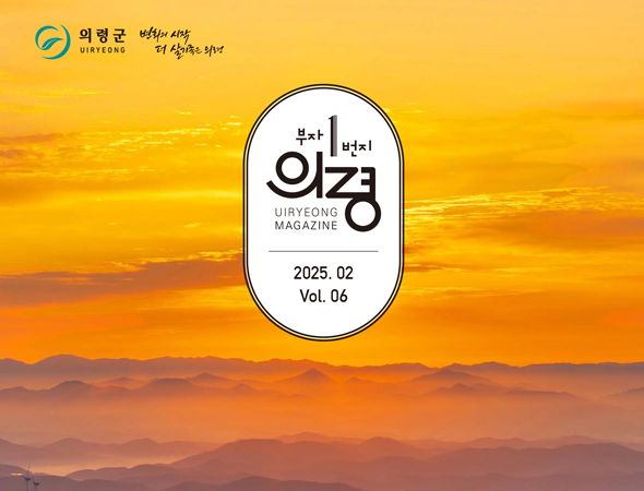 2025년 2월호