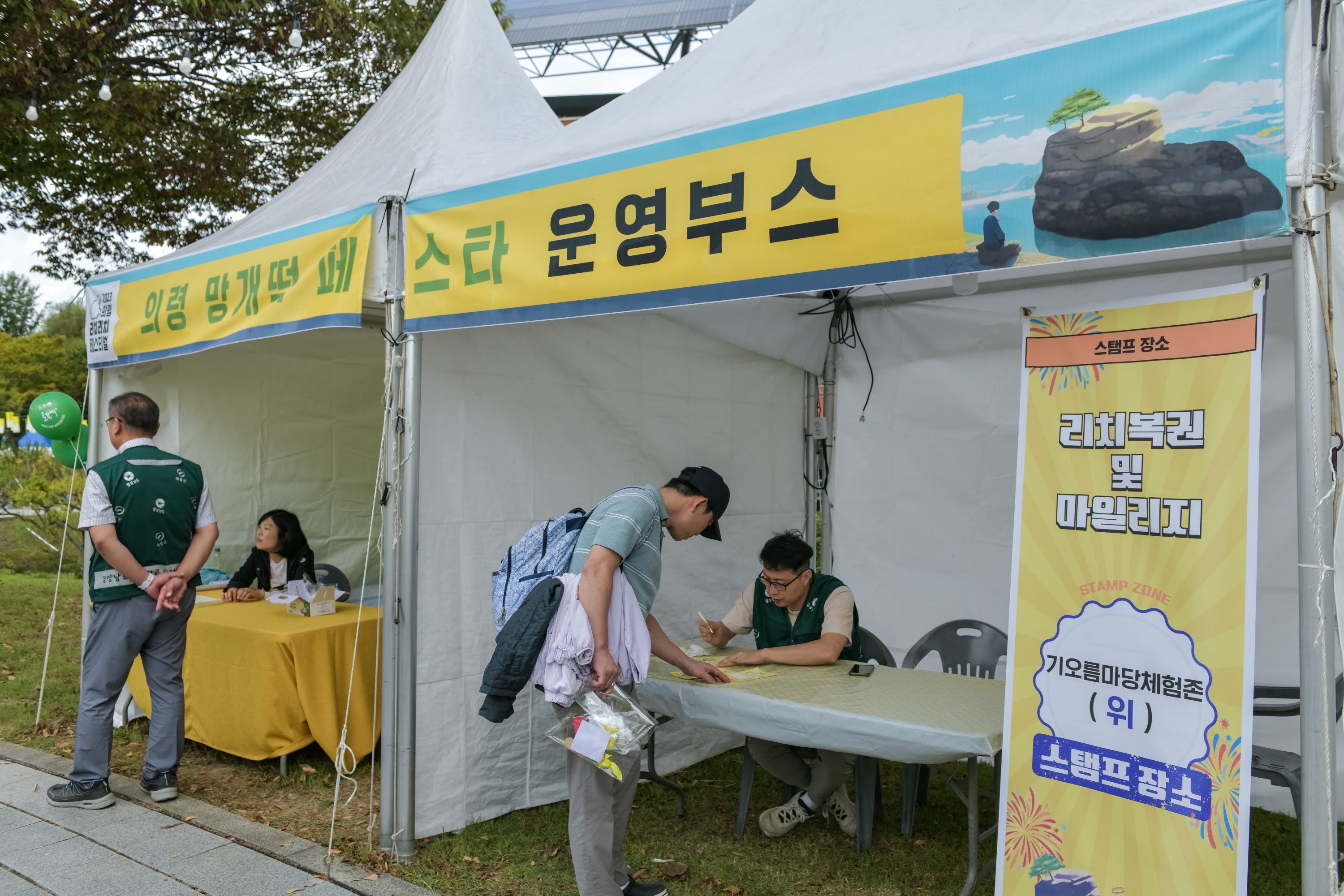 리치복권&리치마일리지 참조이미지 - 상세내용은 본문을 참조하세요
