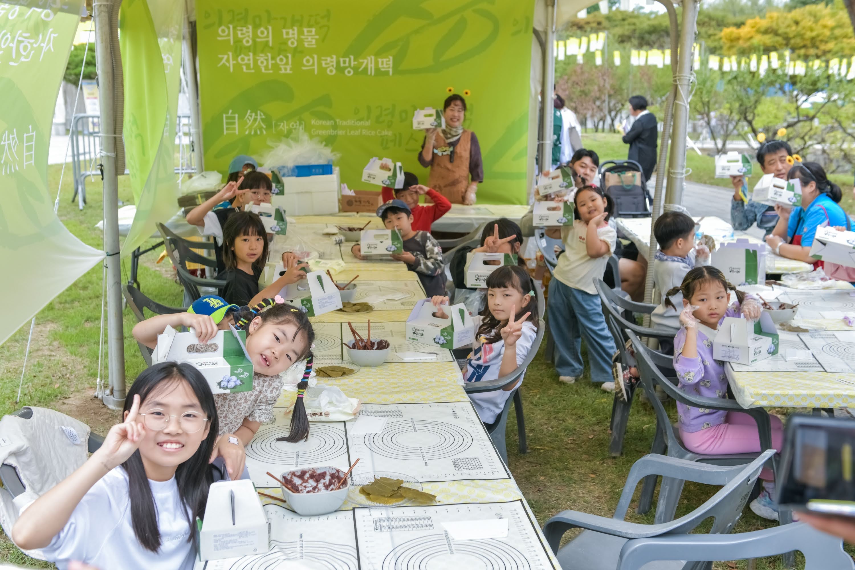 망개떡페스타 참조이미지 - 상세내용은 본문을 참조하세요
