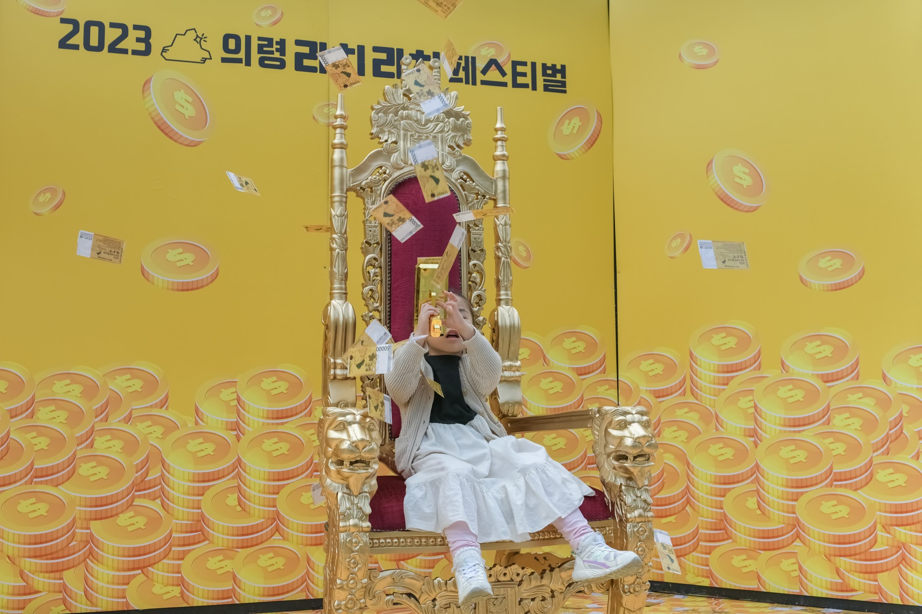 2023의령 리치리치 페스티벌 포토스팟 참조이미지 - 상세내용은 본문을 참조하세요
